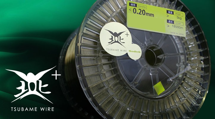 japoński drut Tsubame Plus 20